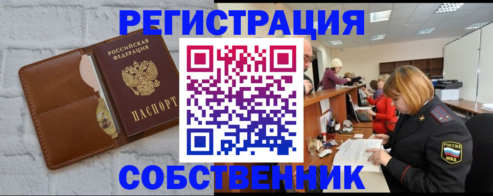 прописка для военкомата в Тетюшах