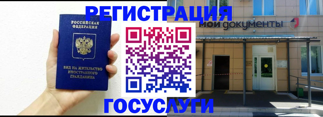 временная регистрация надежно в Тетюшах