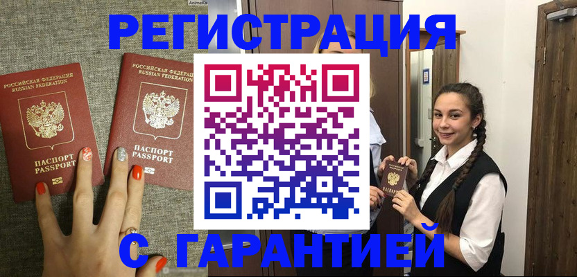 где прописаться в Тетюшах