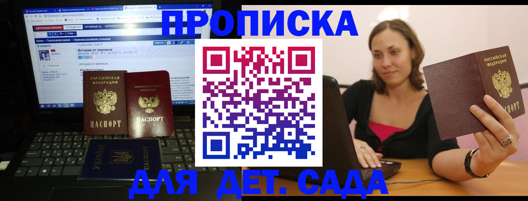временная регистрация надежно в Тетюшах