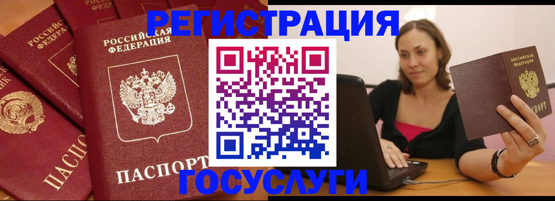 временная регистрация адрес в Тетюшах